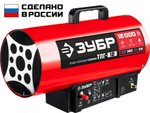 Пушка тепловая газовая 12 кВт ЗУБР ТПГ-12
