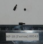 МР-18 (Гнеток) 00543