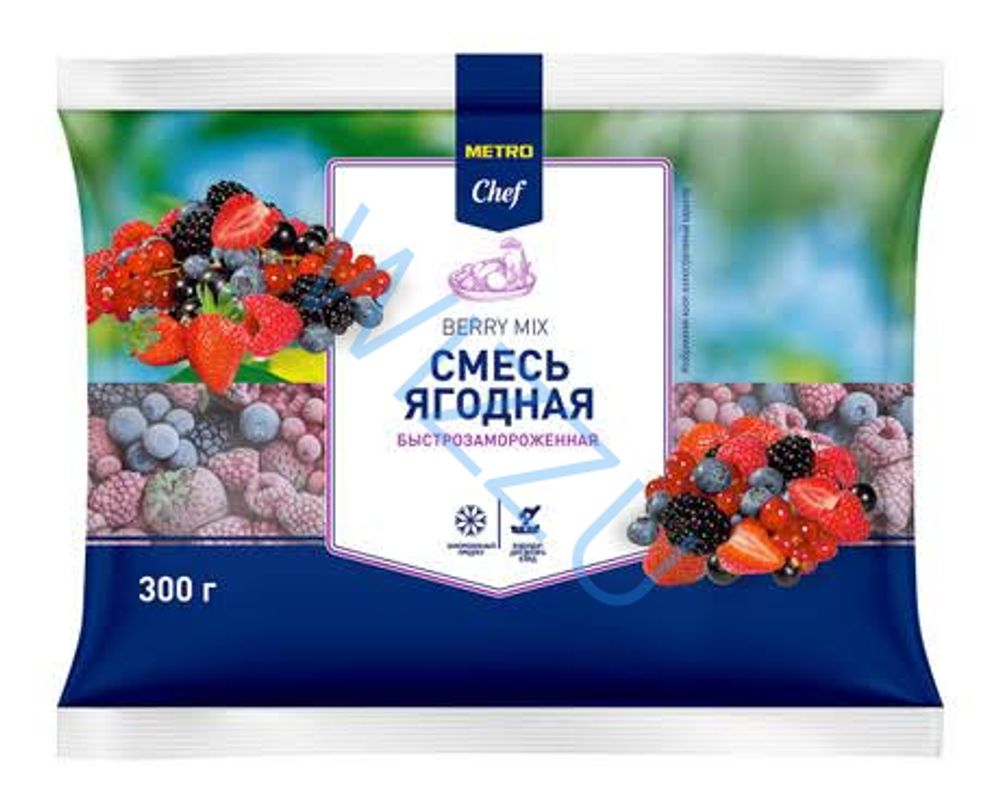 300Г ЯГОДНАЯ СМЕСЬ METRO CHEF ЗАМОРОЖЕННАЯ