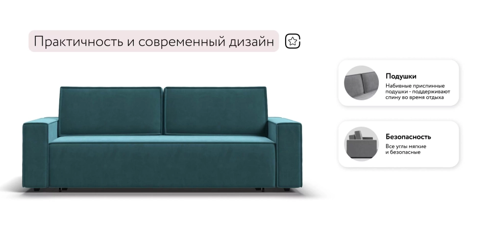 Диван Лофт велюр Монолит зеленый