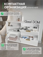 Обувница-тумба с ящиком в прихожую ОБВ-96-1