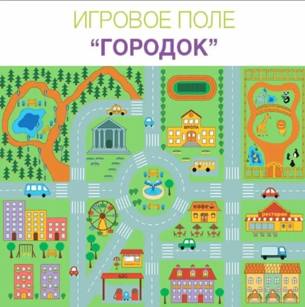 Интерактивная песочница