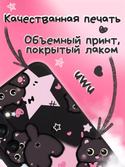 Чехол на Samsung S23 Fe