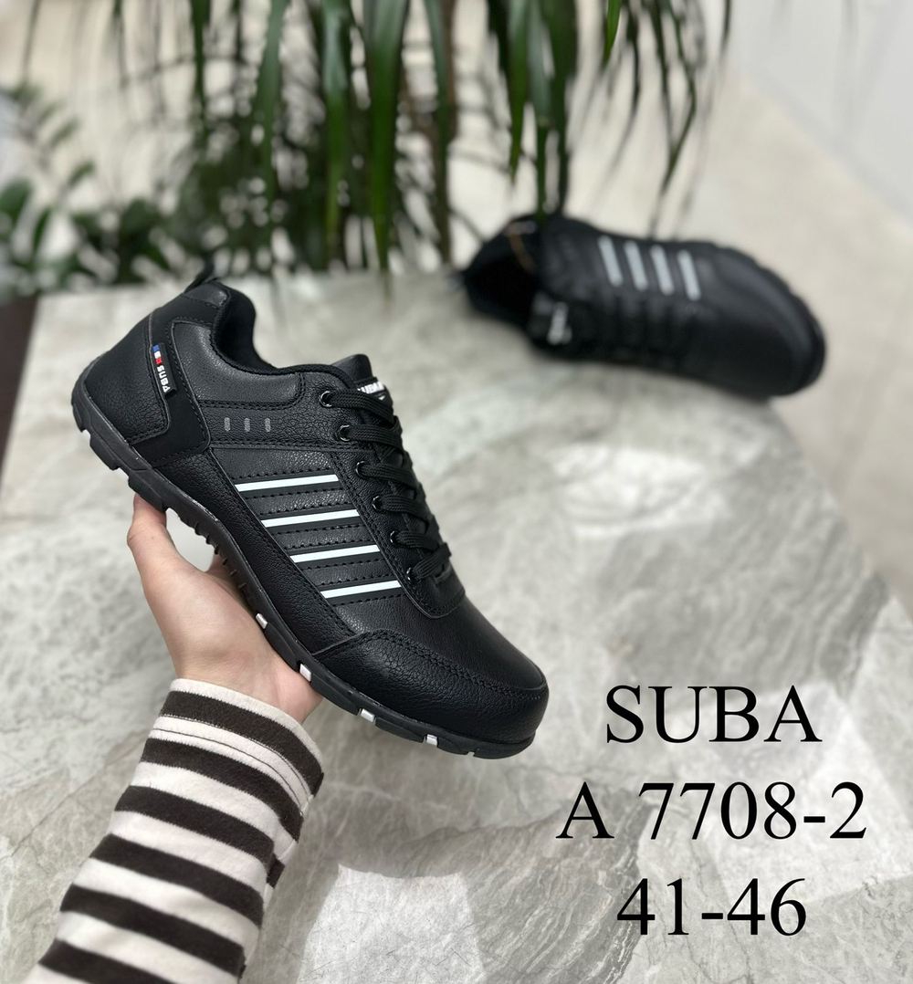 Кроссовки по 8 пар (41-46)р.