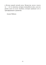 Анубис. Сборник работ