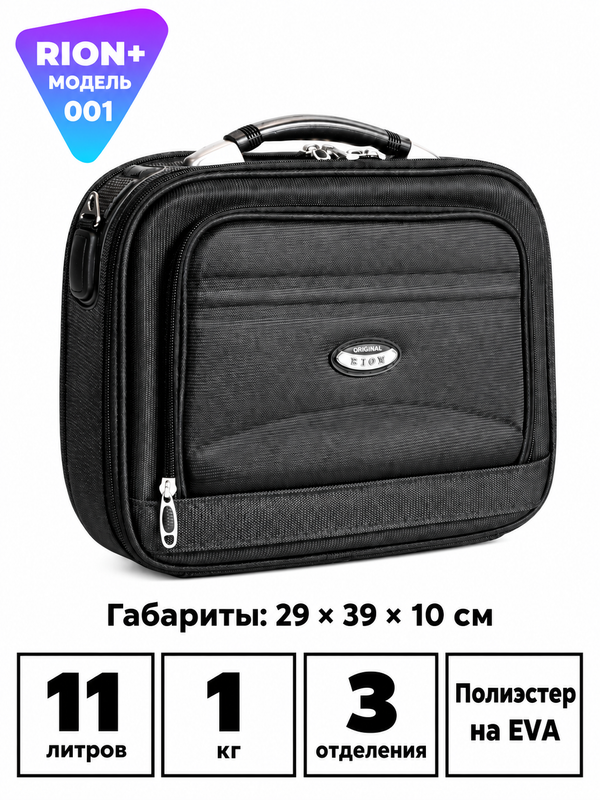 Кейс RION+ 001