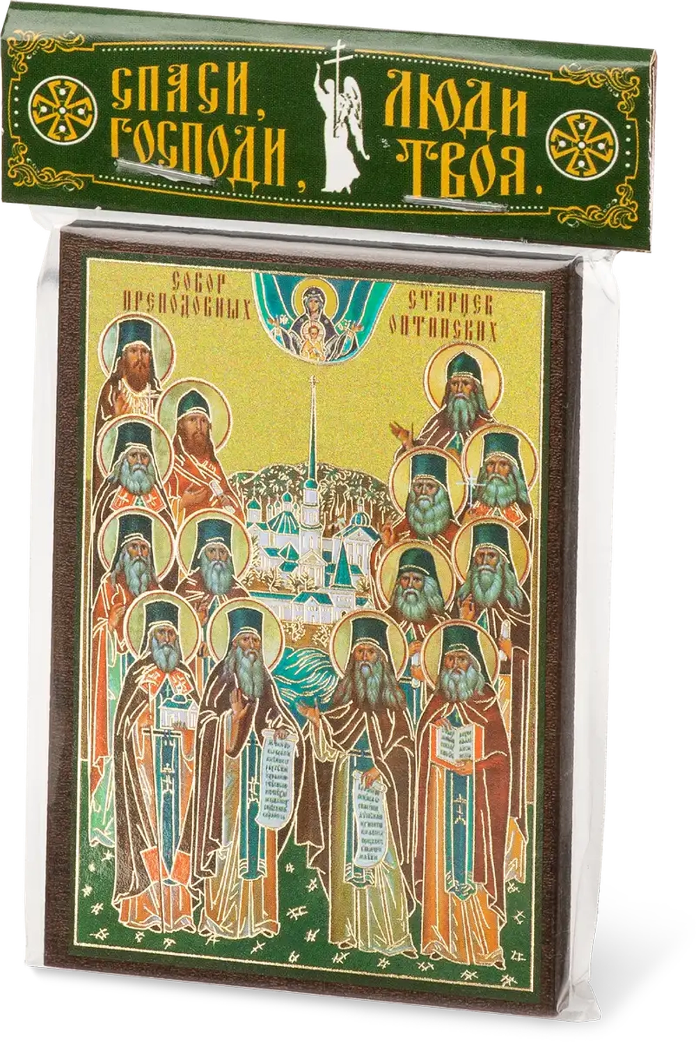 Икона "Собор Оптинских старцев" 6х9 на МДФ-6