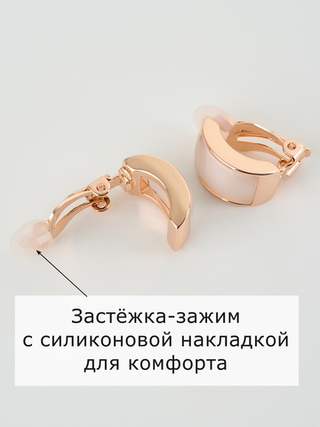 Клипсы Отражение с бежевым опалом