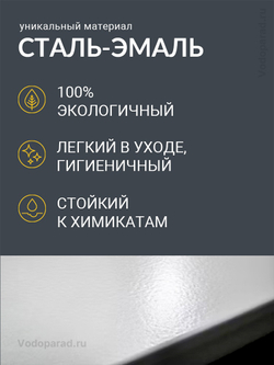 Стальная ванна Kaldewei (Калдевей) Saniform Plus 160x70, mod. 362-1, с ножками