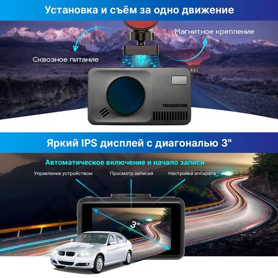Видеорегистратор с радар-детектором - TrendVision DriveCam Real 4K Signature LNA Max