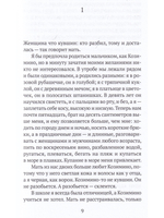 Олива Денаро