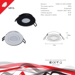 16060-9.0-001LD MR16 BK светильник точечный Reluce Technical, MR16х1