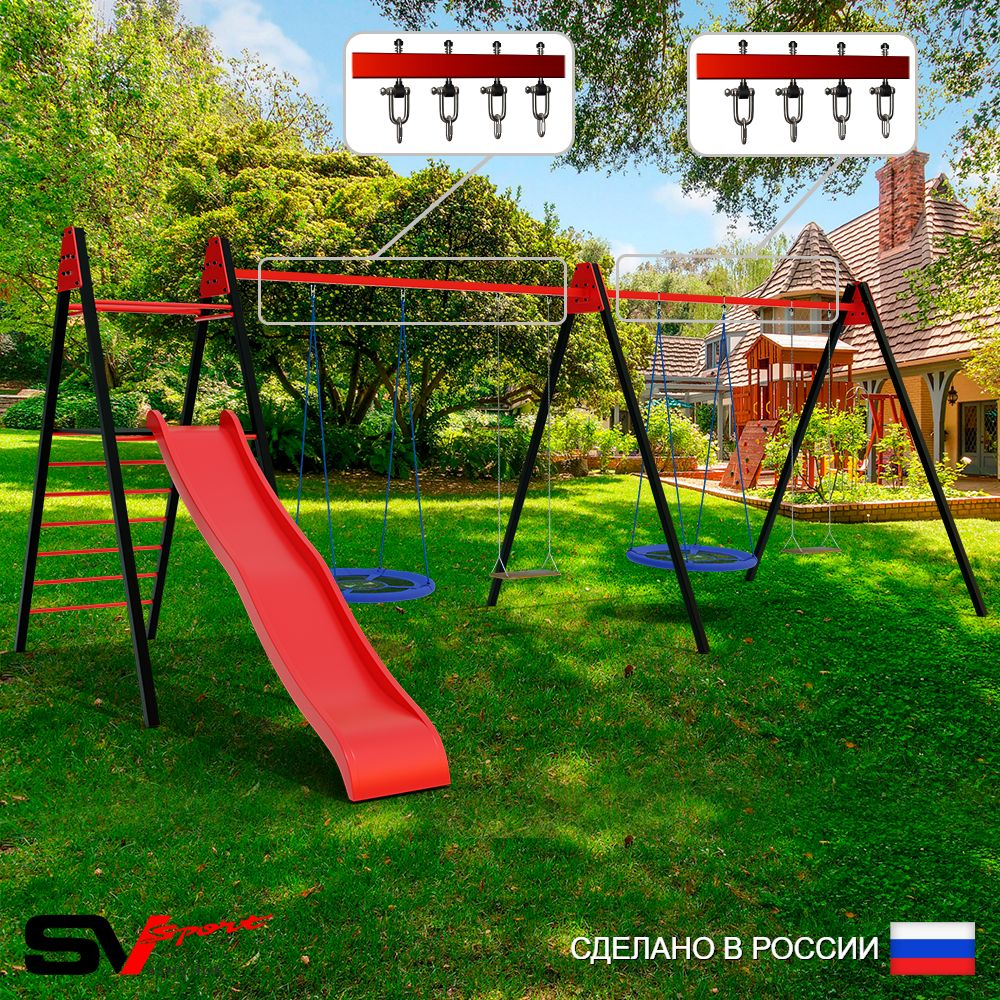 Уличные качели Sv Sport Maxi х 2 с горкой УК365В4 (5.8м/Гнездо Оксф. 100см 2шт/Деревянные 2шт/Подвесы на втулке 4к)