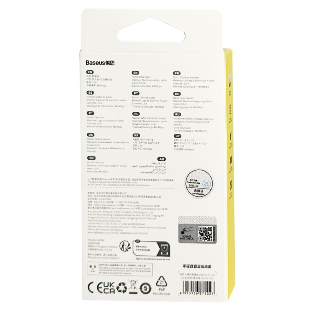 Usb Кабель-зарядка Lightning Baseus Cafule 1.5A 2м (CALKLF-C19) черно-красный