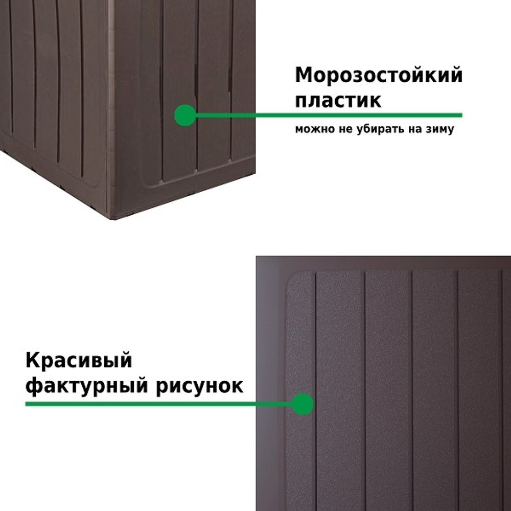 Ящик для хранения Prosperplast Boardebox 280л, венге