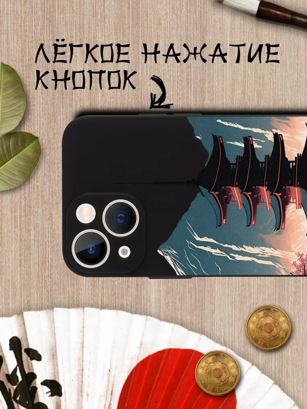 Чехол на iPhone 13 mini с принтом