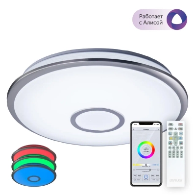 Citilux Старлайт Смарт CL703A61G Умная люстра Матовый Хром