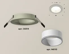 Точечный светильник XC XC6514001 Ambrella