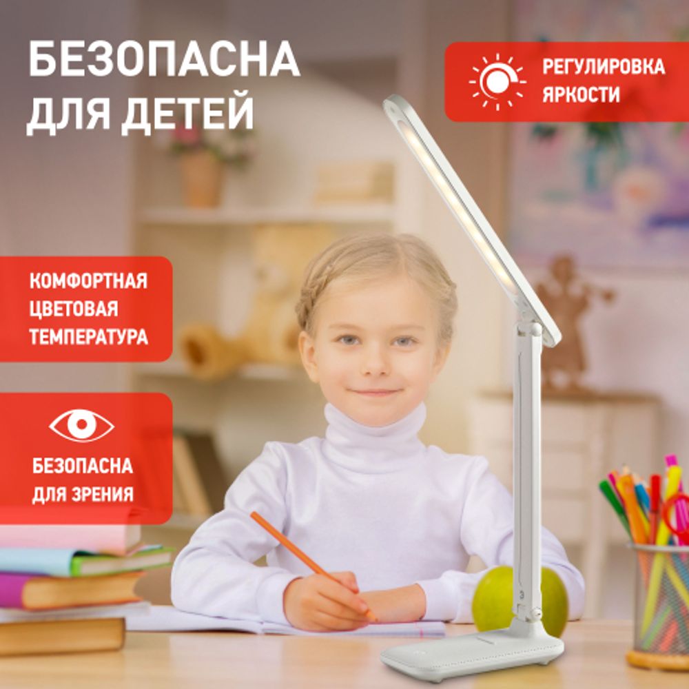 Настольный светильник ЭРА NLED-495-5W-W светодиодный аккумуляторный белый | Светодиодные настольные лампы