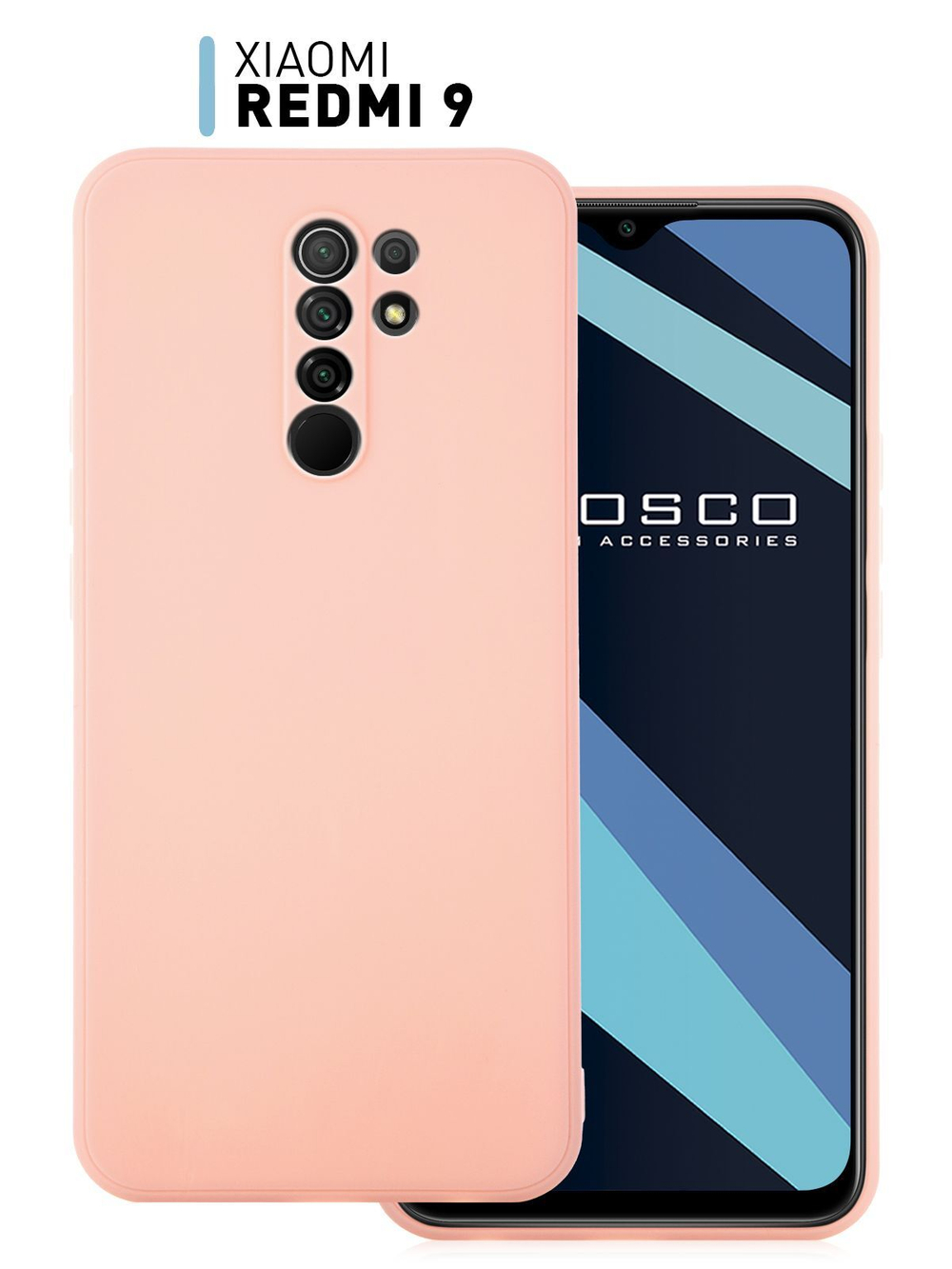 Чехол ROSCO для Xiaomi Redmi 9 оптом (арт. XM-R9-COLOURFUL-LIGHTPINK)