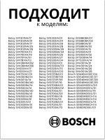 Помпа (Италия) 12014980