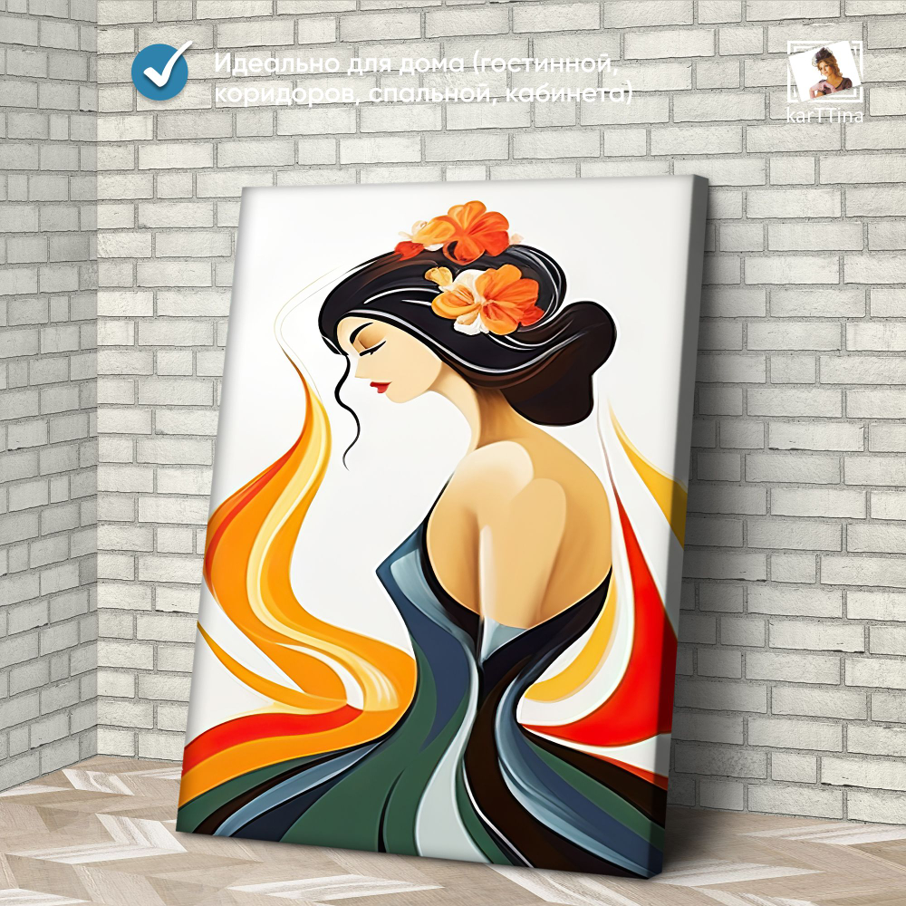Картина karTTina "ОЧЕРТАНИЕ ЦВЕТОВ", 150 см х 70 см