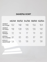 Платье из футера оверсайз