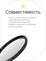 Фильтр защитный ультрафиолетовый RayLab UV Slim 58mm