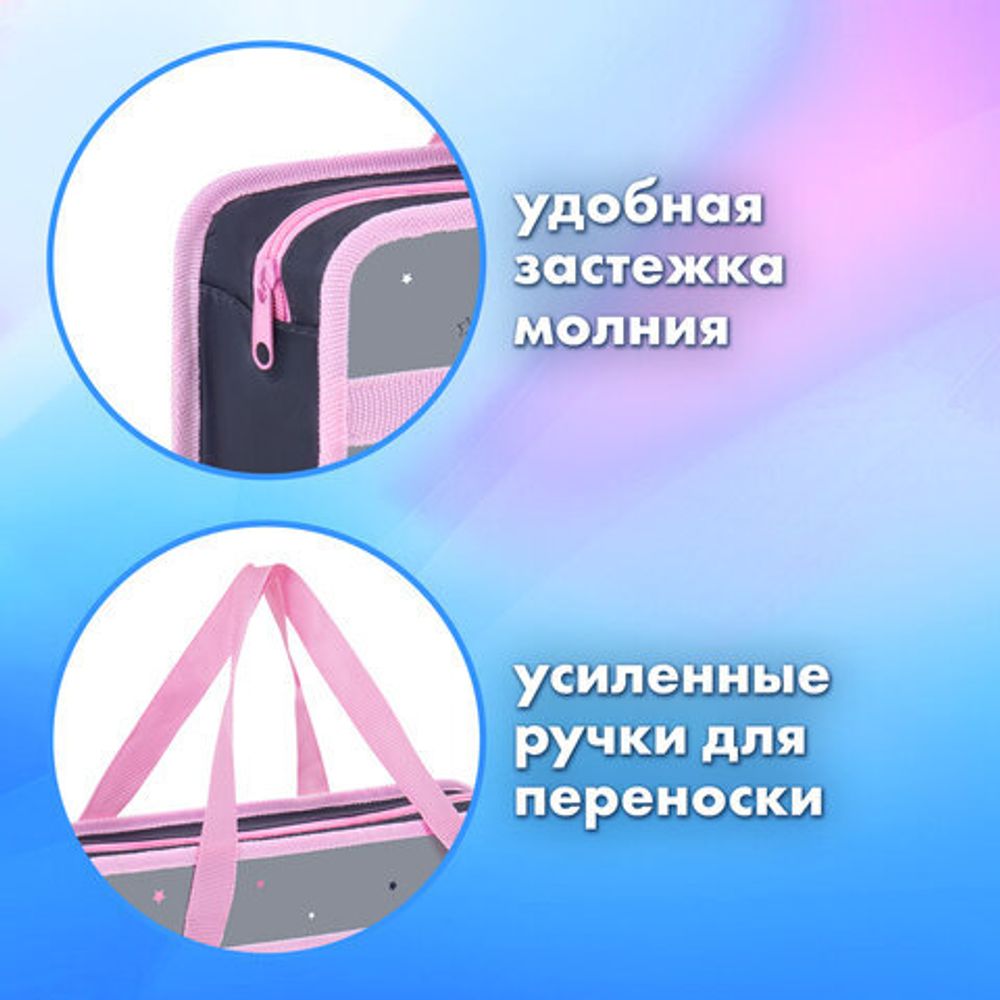 Папка на молнии с ручками BRAUBERG А4, 1 отделение, пластик, 80 мм, "Curious bunny", 272164