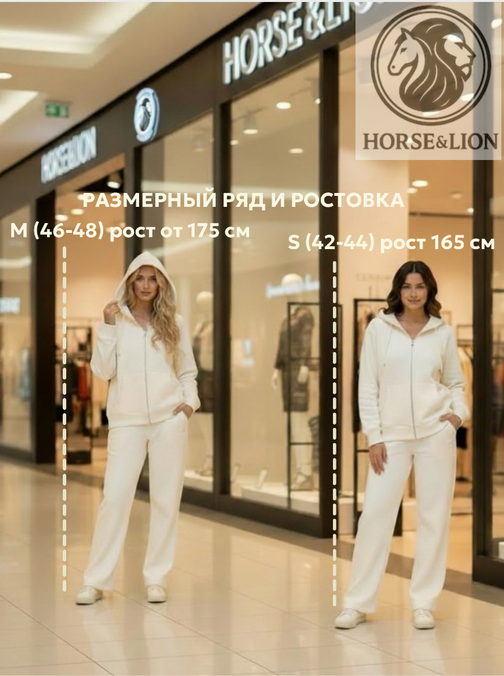 Брюки молочные спортшик весенняя коллекция