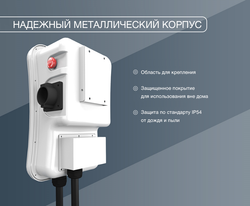 Зарядная станция S'OK Green Energy M3W Series Wallbox EV Charger, 1 фаза, 7 кВт, 32a/220v (SM3W10732542-5)