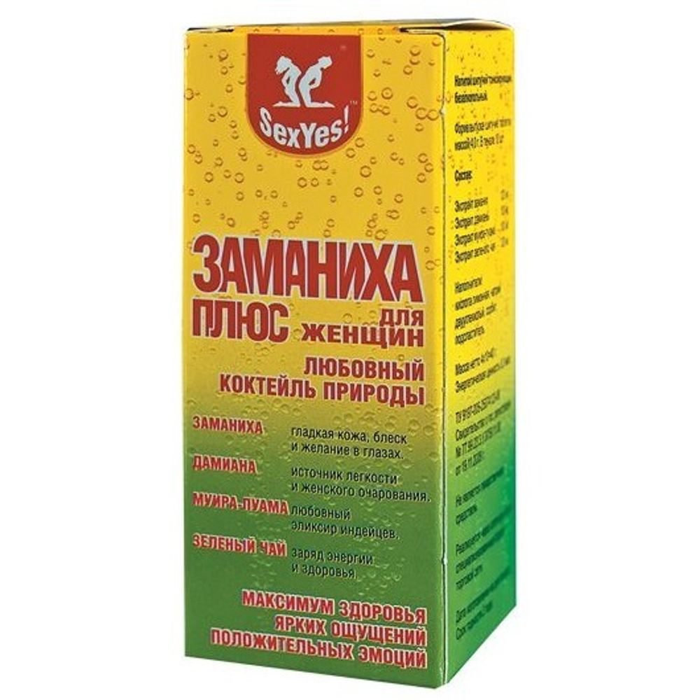 Возбуждающее средство для женщин Заманиха плюс Биоритм 10шт