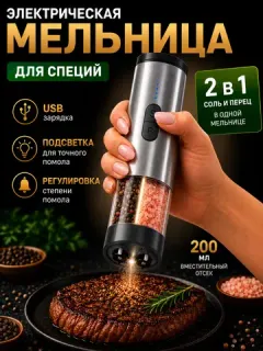 Мельницы