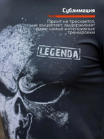 Футболка тренировочная LEGENDA Череп Каратель черная