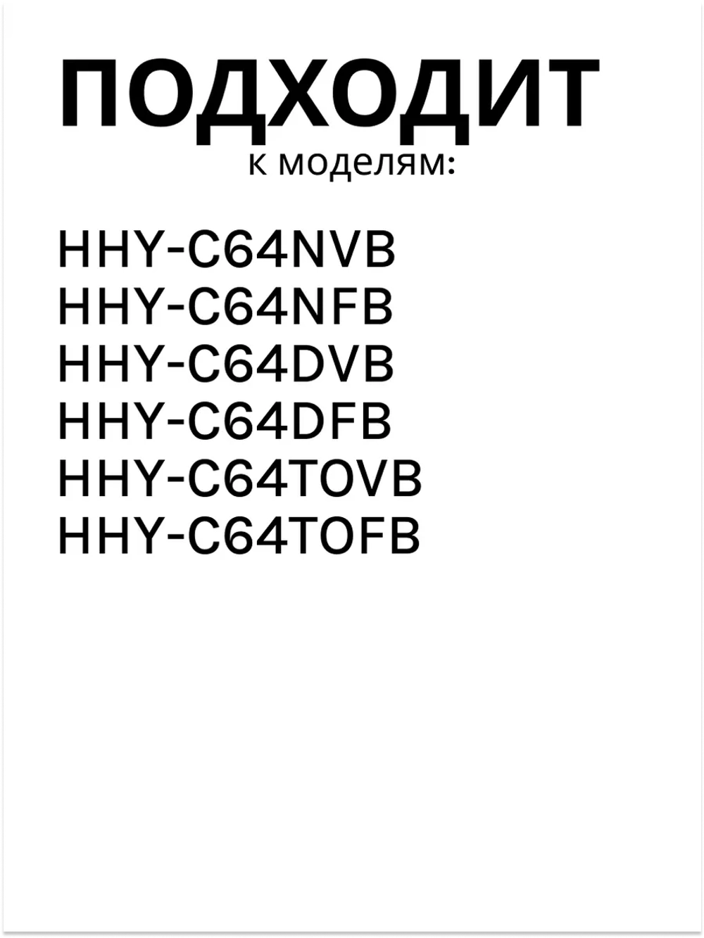 Плата дисплея и индикации электрической варочной панели Haier (0530058387) 0530058387