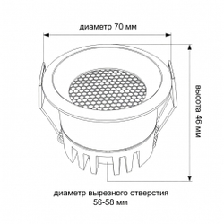 Светильник точечный встраиваемый Wertmark Technical Dorsum WTD.O02.600.V0.07
