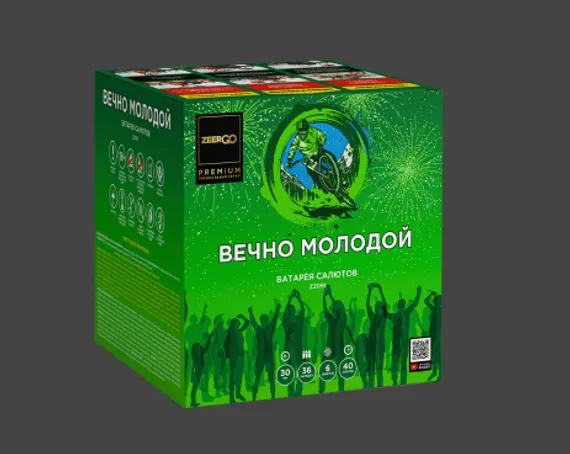 Вечно молодой 1,2" х 36 Z2091
