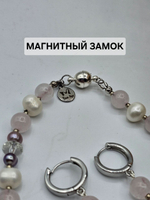 Колье авторское ручной работы из кварца и культивируемого жемчуга "Летний туман"