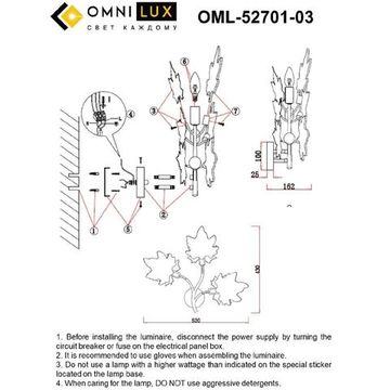Бра 3*E14 OML-52701-03 золото/прозрачный Vitereta Omnilux