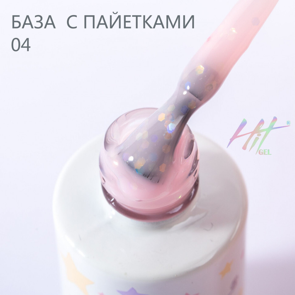 Камуфлирующая база с пайетками №04 ТМ "HIT gel", 9 мл
