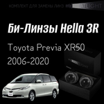Би-линзы Hella 3R для фар  Toyota Previa XR50 2006-2020, комплект биксеноновых линз, 2 шт