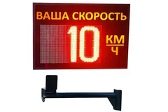 табло контроля скорости