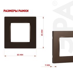 Рамка для розеток и выключателей ЭРА Серия 12 12-5201-13 на 1 пост, Классик, бронза | Эра 12