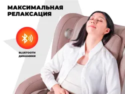 Массажное кресло Ogawa Aurora Lite