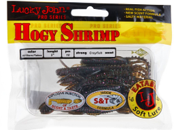 Виброхвосты съедобные LJ Pro Series HOGY SHRIMP 3.0in (7,6 см), цв. S21, 10 шт.