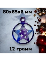 Новогодний молд игрушка звезда