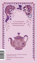 Alice’s Adventures in Wonderland