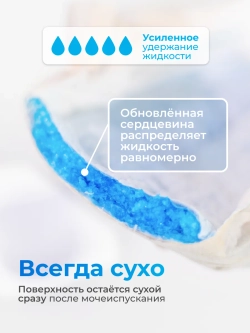 Enternal Summer Fashion Gala подгузники
