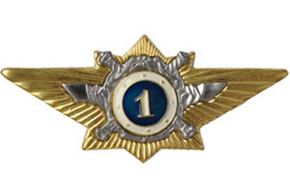 Знак "Классность МВД 1" (золотой)