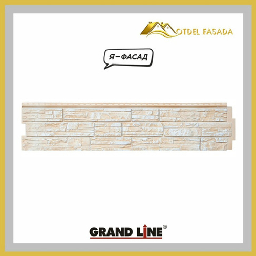 Панель фасадная GL  Я-фасад  Скала Слоновая кость 0,46м2